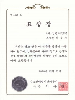 bdb99e237de93e7910e6b9b933e0e3f4_1631779901_1108.jpg