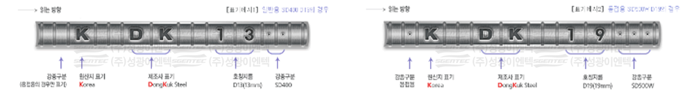 롤링마크 예시 이미지